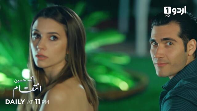 Ek Haseen Intiqam | Episode 51 Promo | Turkish Drama | Sweet Revenge | Tatlı İntikam