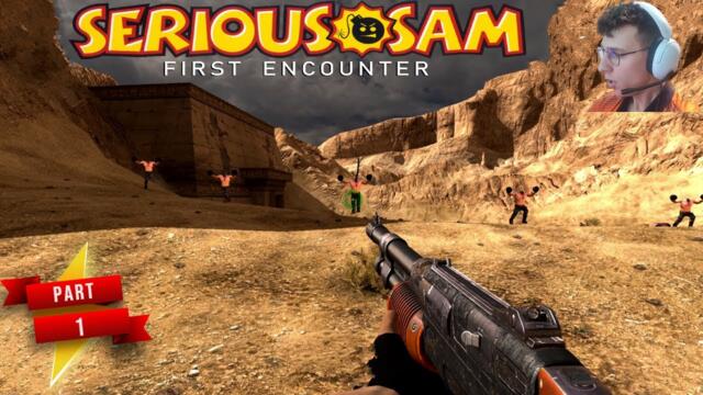 БИВА ЛИ СИ Я ОЩЕ В 2025? | SERIOUS SAM : FIRST ENCOUNTER HD | PART 1