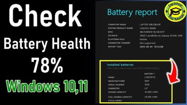 How to check  battery health Windows 10 | laptop battery health Windows 11