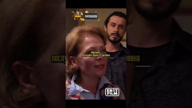 Свекровь застала невестку с другим 🤯 #кино #сериал #фильм #shorts