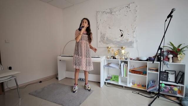 " Топчица Любов" -Теона Тренова