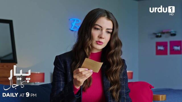 Pyar ka Jaal | Promo 80 | Turkish Drama | Love Trap | Afili Aşk