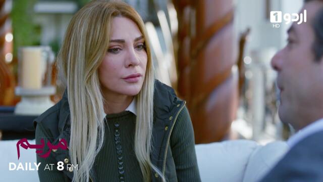 Maryam | Episode 57 Promo | Turkish Drama | Meryem