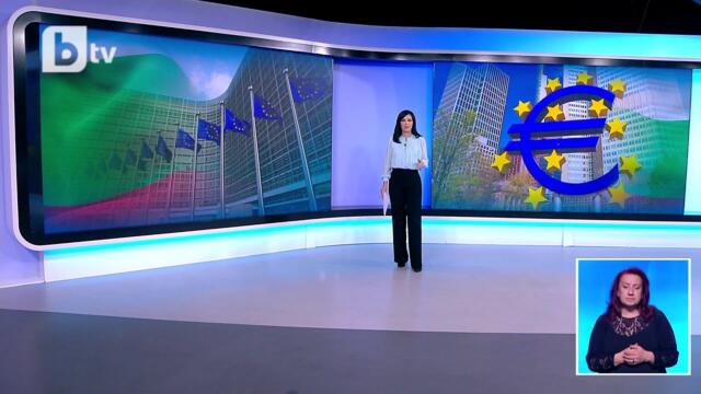 ЕК: България отговаря на критериите за присъединяване към еврозоната на 1 януари 2026 г.