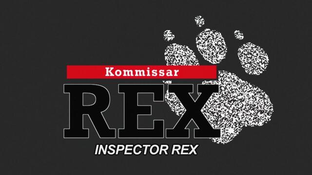Комисар Рекс   Сезон 2, епизод 6 БГ Аудио