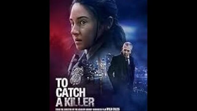Мизантроп / To Catch a Killer (2023) BG AUDIO