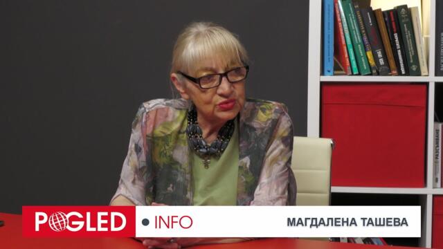 Магдалена Ташева: Българите знаят, че Еврозоната е прогнила от дългове и от корупция