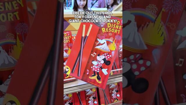 Special #giant #pocky #tokyo #disneyland #disney #tokyodisneyland #disneysea #mickey #mickeymouse