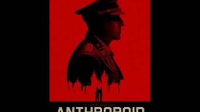 Anthropoid / Антропоид (2016) BG Audio