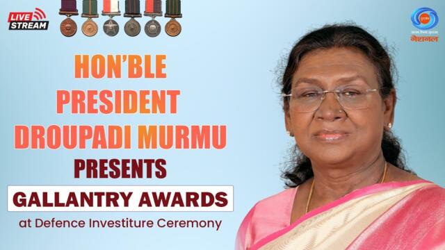 LIVE: President Droupadi Murmu Presents Gallantry Awards at Defence Investiture Ceremony – II