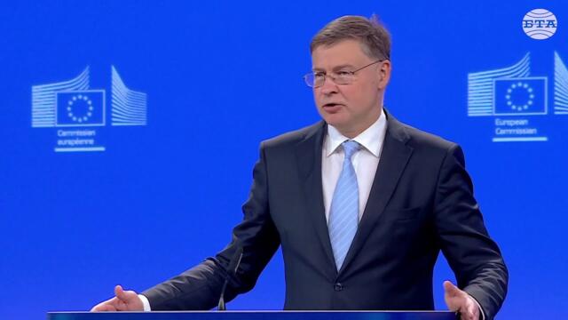 ЕК: България изпълнява изискванията за присъединяване към еврозоната от 1 януари догодина