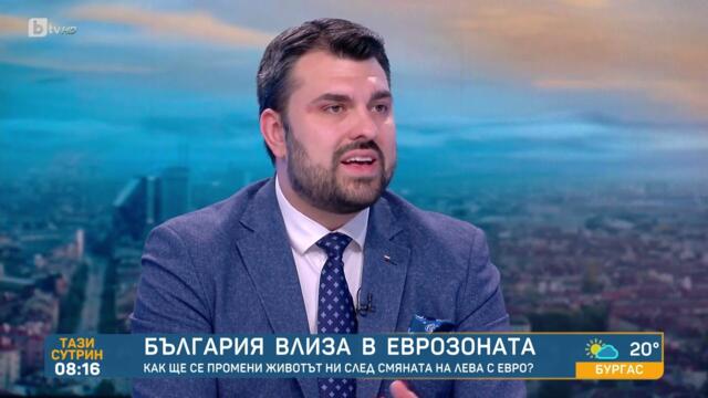 Георг Георгиев за България в еврозоната: Този успех има много бащи