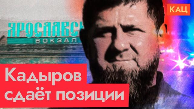 Задержаны кадыровцы | Что стало с неприкосновенностью главы Чечни (English subtitles) @Max_Katz​
