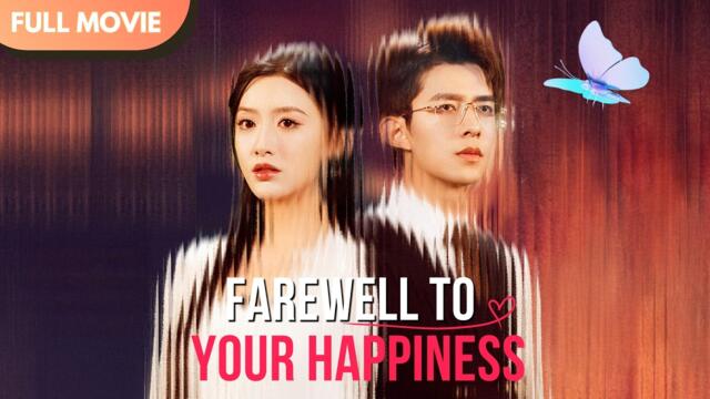 [ENG  SUB] Farewell to Your Happiness | Full #cdrama #mustwatch