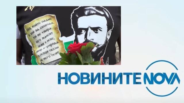 Новините на NOVA (02.06.2025 - обедна емисия)