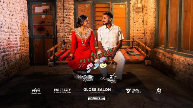 Eid Boamathivanee | Hiyala | Shifa | Ishfan | Ashfa (Official Music Video)