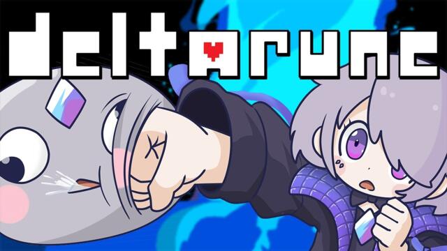 【DELTARUNE】Let's start from the BEGINNING!【CHAPTER 1】 2025-06-06 03:01