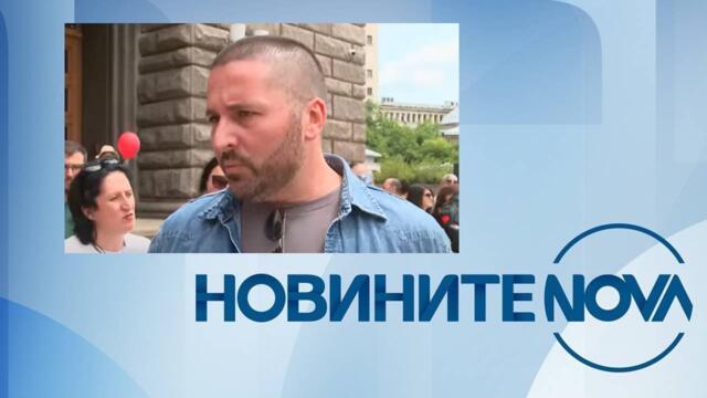 Новините на NOVA (01.06.2025 - централна емисия)