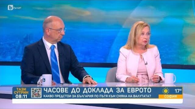 Очаква се България да получи положителен конвергентен доклад: Какво следва?