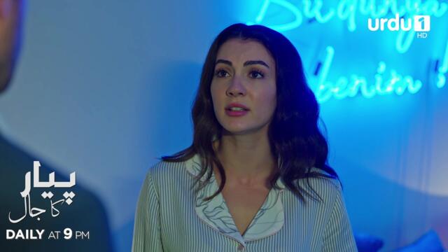 Pyar ka Jaal | Promo 83 | Turkish Drama | Love Trap | Afili Aşk