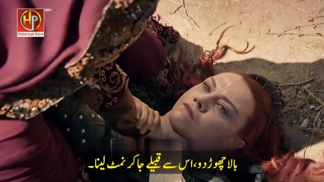 Kuruluş Osman Season 6 Episode 194 Trailer 2 Now in Urdu Subtitles | Kurulus Siyab