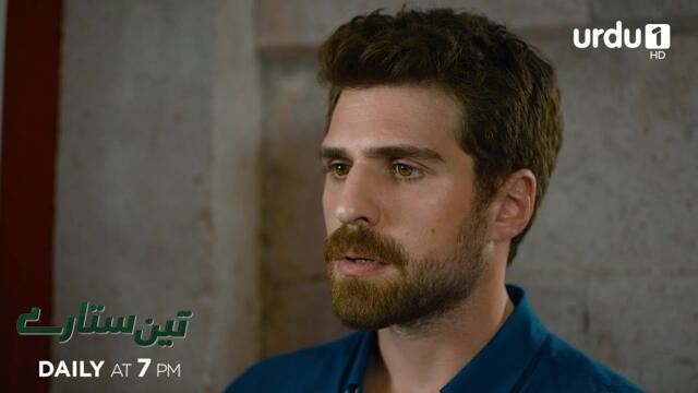 Teen Sitaray | Promo 93 | Turkish Drama | Three Sisters | Üç Kız Kardeş