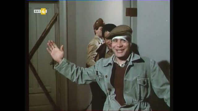 Като песен (1973)