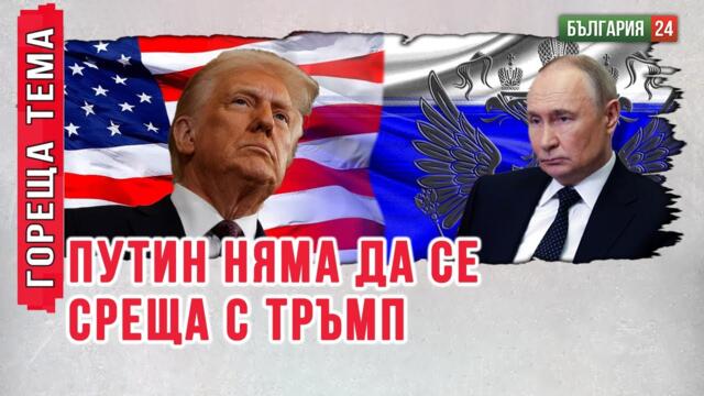 Великобритания измисли новата стратегия на Украйна – поражения по вътрешността на Русия