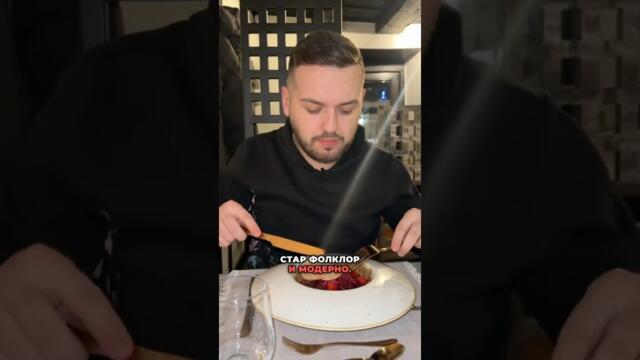 Сачма и пластмаса в храната #bulgaria #food #българия #банско #bansko #restaurant #храна