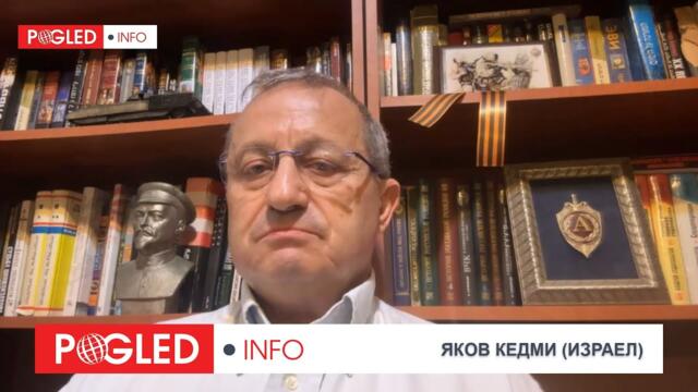 Ч.2: Яков Кедми: САЩ към Европа: Ако воювате с Русия, ще бъде без нас!