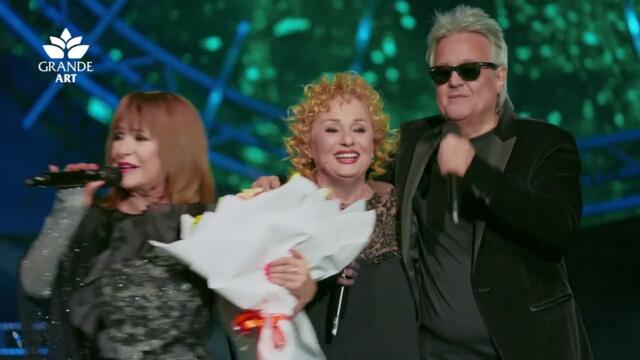 Мими Иванова, Тони Димитрова и Братя Аргирови - Приятелство (2025)