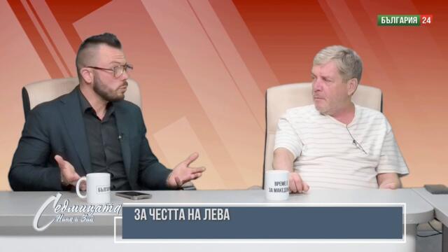 Какви са негативните последици от Еврозоната за нас - корпоративният данък и дълга ни ще скочат...