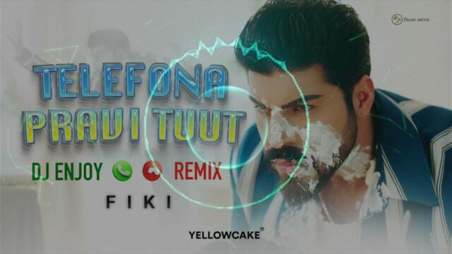 FIKI - Telefona Pravi Tuut / Фики - Телефона прави туут (DJ ENJOY REMIX)