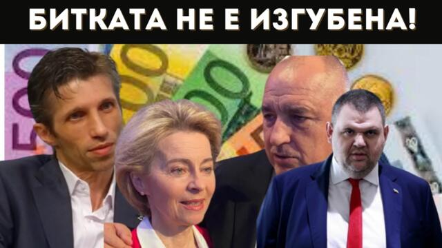 САРИЙСКИ РАЗБИВА ЛЪЖИТЕ: ИСТИНАТА ЗА ДОКЛАДА!!!