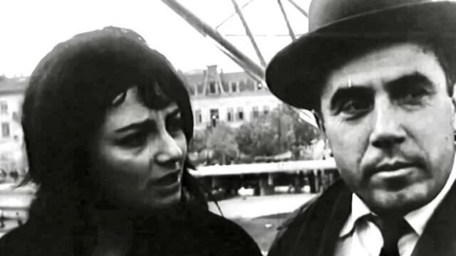 ИНСПЕКТОРЪТ И НОЩТА - 1963, ФИЛМИ/Bg