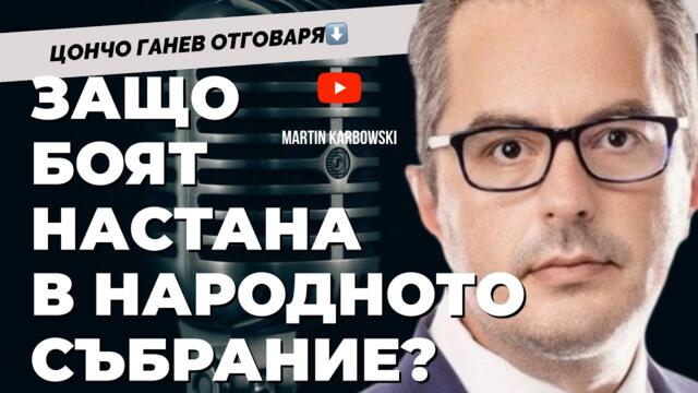 Ако искаме, можем да се спасим от еврозоната. Цончо Ганев при @Martin_Karbowski