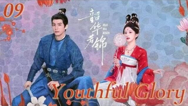 [ENG SUB]EP9 Tan invited to sleep together, but Jiang Xu refused |  Youthful Glory | MangoTV English