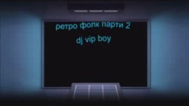 Ретро Фолк Патри 2 part1
