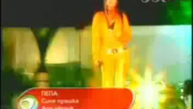 Ретро поп - фолк микс