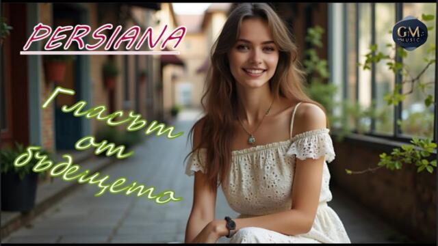 Интервю на Герго Милов с Персияна