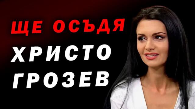 Диляна Гайтанджиева: Целта е да ме няма като журналист