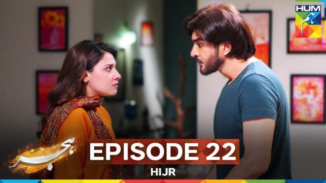 Hijr - Episode 22 - 6th Jun 25 -  Imran Abbas & Hina Altaf - Momina Duraid Dramas