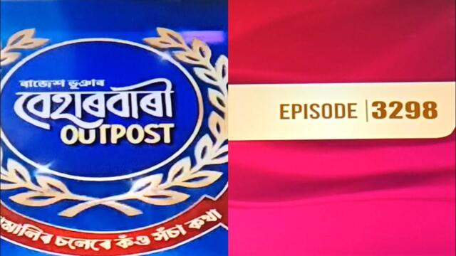 Beharbari Outpost today's Episode - 3298 | 6.06.2025 || বেহাৰবাৰী outpost #shorts #beharbarioutpost