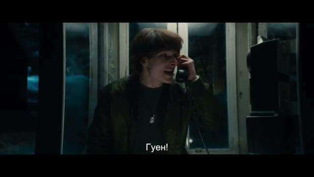 Черният телефон 2 - трейлър с български субтитри