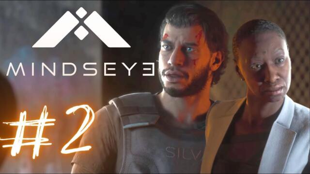 MindsEye | 4K Gameplay Deutsch | PART 2