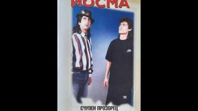 формация.Йосма - Кючек R-16 - 1998