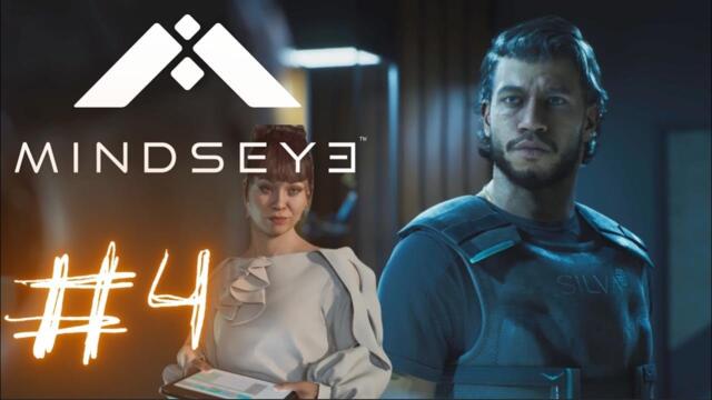 MindsEye | 4K Gameplay Deutsch | PART 4