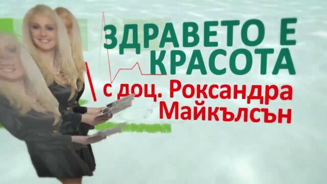 Ракът на дебелото черво, който досега бе масов и безпощаден убиец, ВЕЧЕ СЕ ЛЕКУВА. ВИЖТЕ КАК!