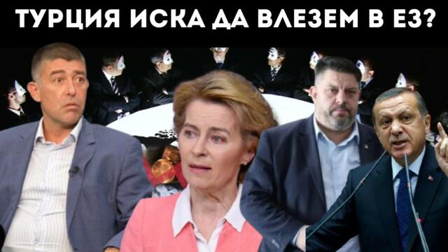 ЗАПАДНИТЕ ЕЛИТИ СЕ ИЗПЛАШИХА ОТ ПРОТЕСТИТЕ У НАС!