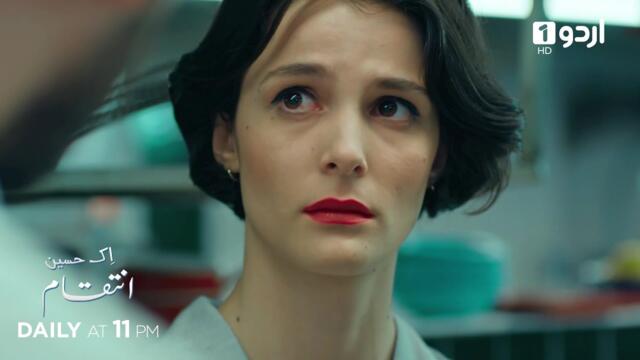 Ek Haseen Intiqam | Episode 55 Promo | Turkish Drama | Sweet Revenge | Tatlı İntikam